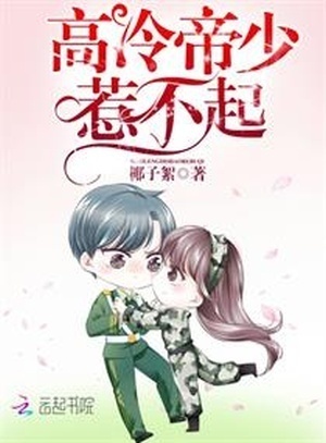 网王同人之梦言